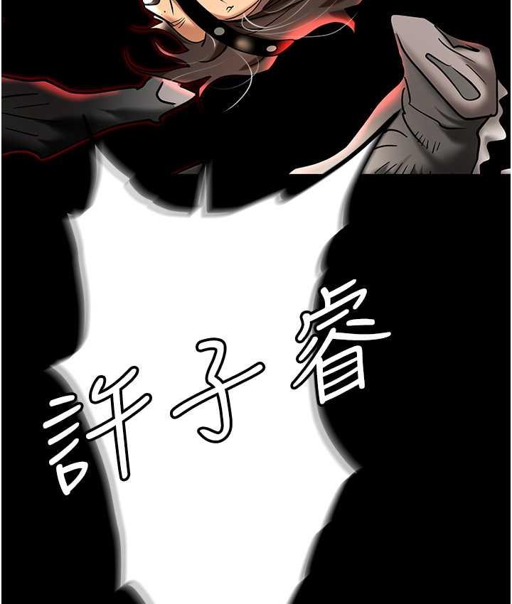 [韩国漫画] 职场陷阱 剧情,巨乳大奶,OL#[179P]-14