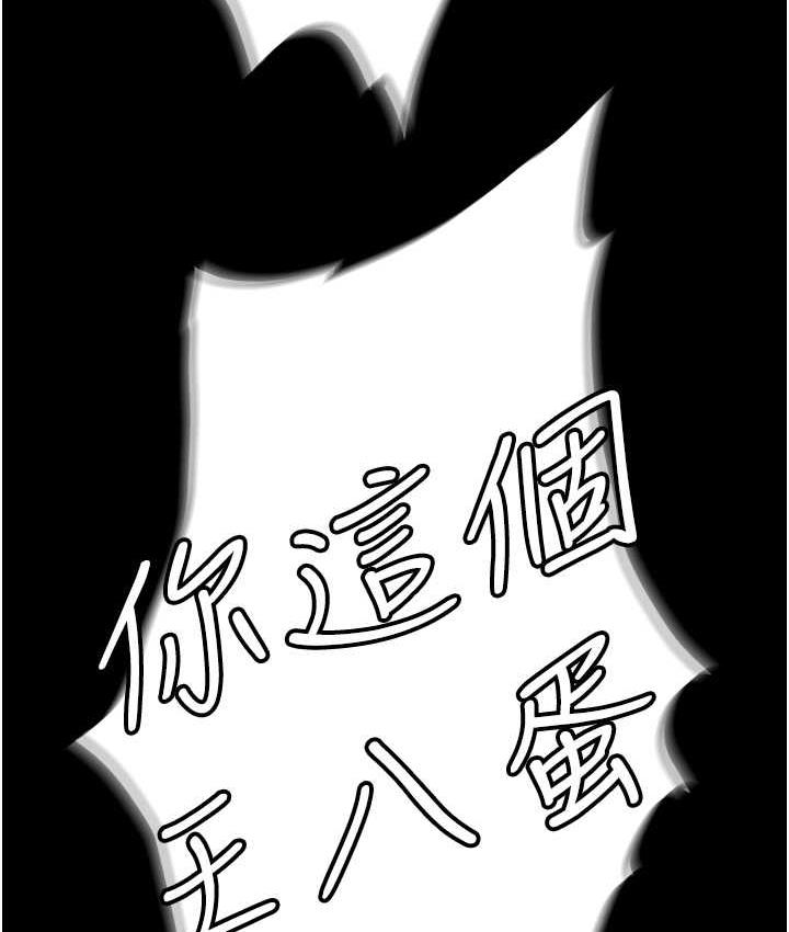 [韩国漫画] 职场陷阱 剧情,巨乳大奶,OL#[179P]-15