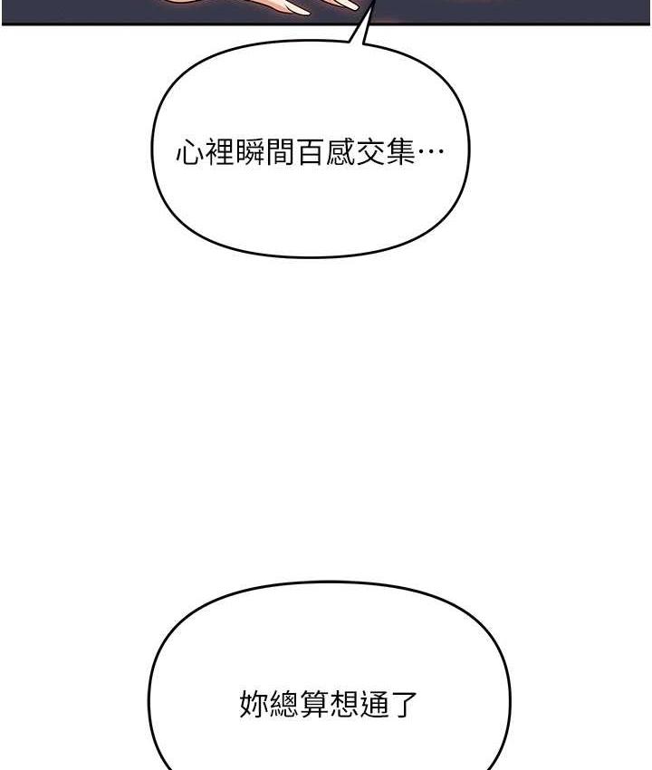 [韩国漫画] 职场陷阱 剧情,巨乳大奶,OL#[179P]-152