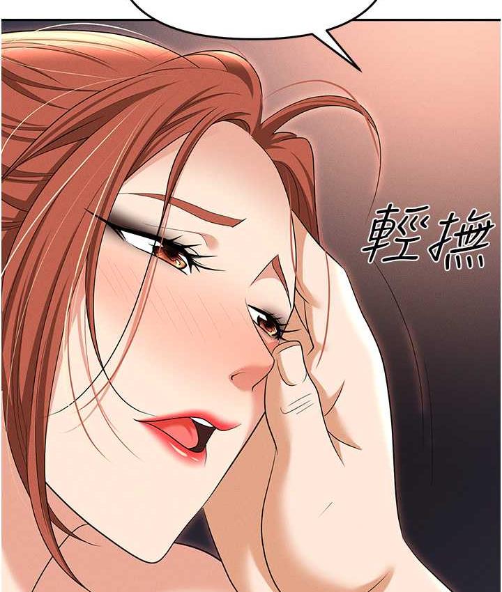 [韩国漫画] 职场陷阱 剧情,巨乳大奶,OL#[179P]-153