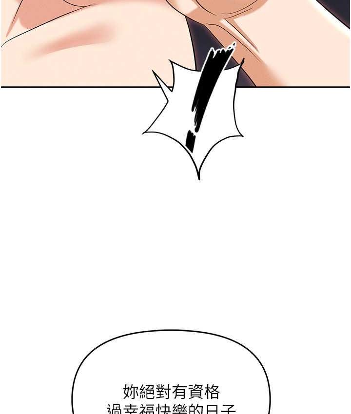 [韩国漫画] 职场陷阱 剧情,巨乳大奶,OL#[179P]-154