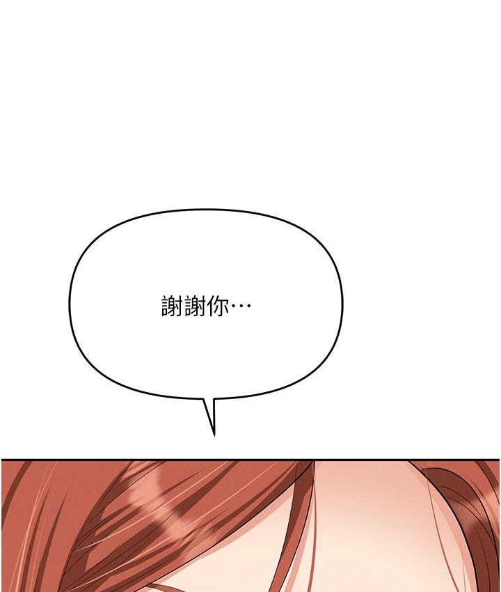 [韩国漫画] 职场陷阱 剧情,巨乳大奶,OL#[179P]-157