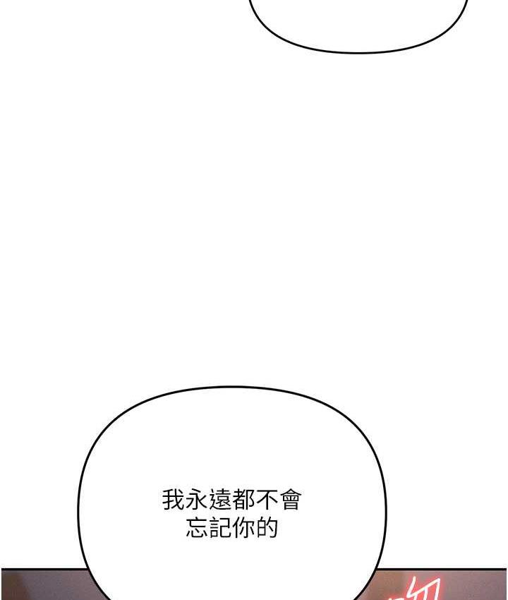 [韩国漫画] 职场陷阱 剧情,巨乳大奶,OL#[179P]-159