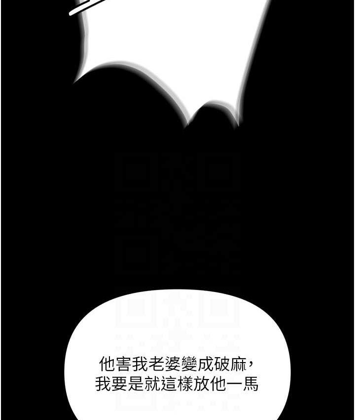 [韩国漫画] 职场陷阱 剧情,巨乳大奶,OL#[179P]-16