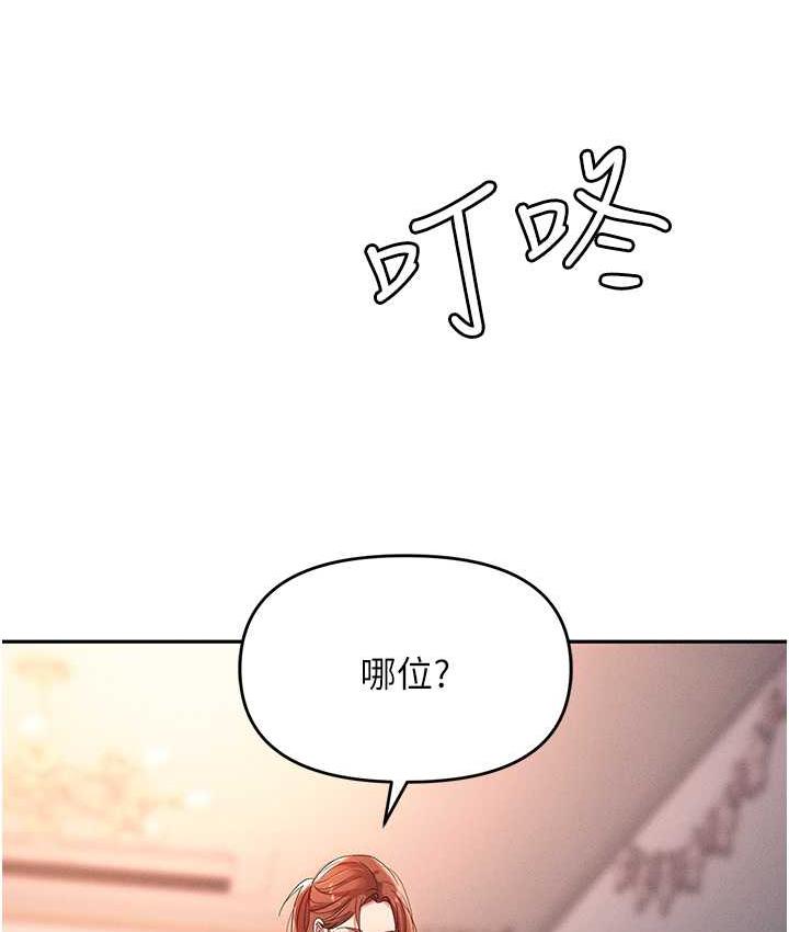 [韩国漫画] 职场陷阱 剧情,巨乳大奶,OL#[179P]-164