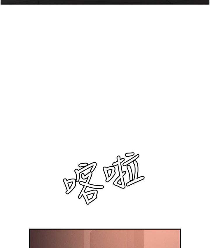 [韩国漫画] 职场陷阱 剧情,巨乳大奶,OL#[179P]-166