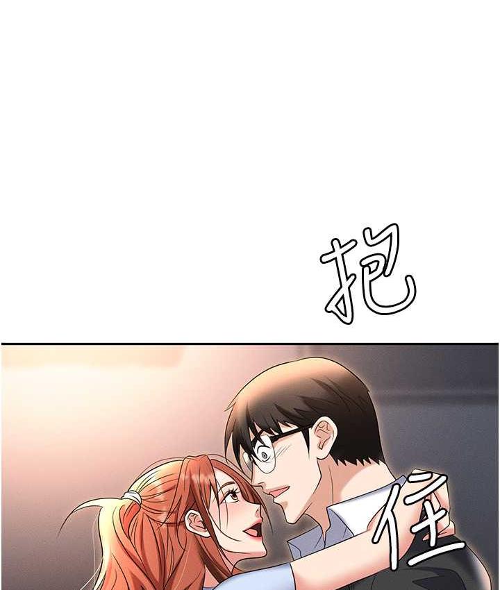 [韩国漫画] 职场陷阱 剧情,巨乳大奶,OL#[179P]-171