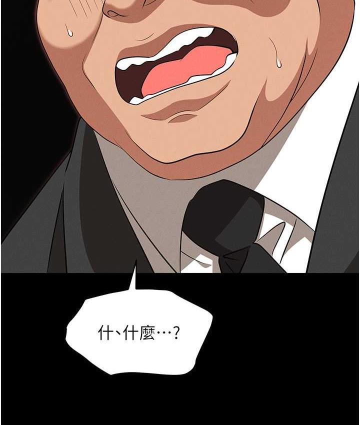 [韩国漫画] 职场陷阱 剧情,巨乳大奶,OL#[179P]-20