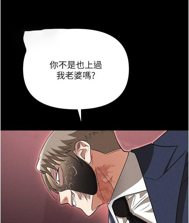 [韩国漫画] 职场陷阱 剧情,巨乳大奶,OL#[179P]-21