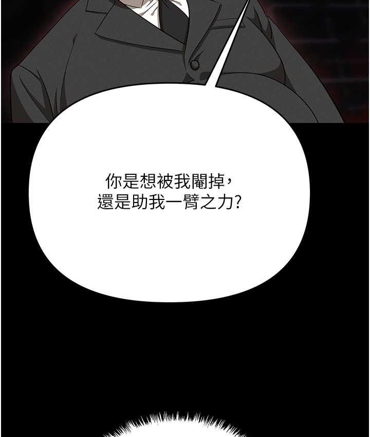 [韩国漫画] 职场陷阱 剧情,巨乳大奶,OL#[179P]-23