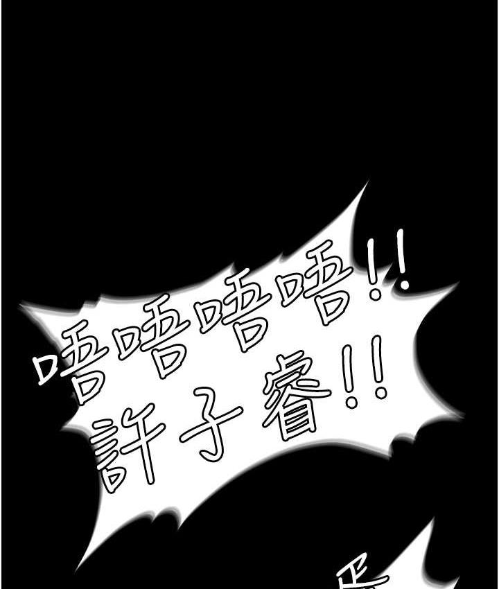 [韩国漫画] 职场陷阱 剧情,巨乳大奶,OL#[179P]-26