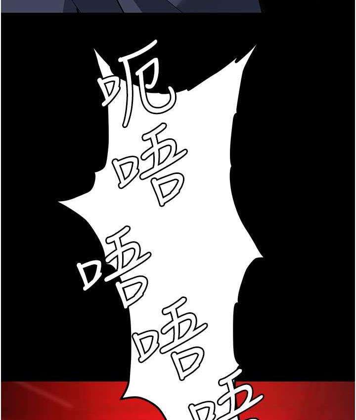 [韩国漫画] 职场陷阱 剧情,巨乳大奶,OL#[179P]-3