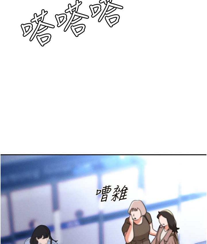 [韩国漫画] 职场陷阱 剧情,巨乳大奶,OL#[179P]-38