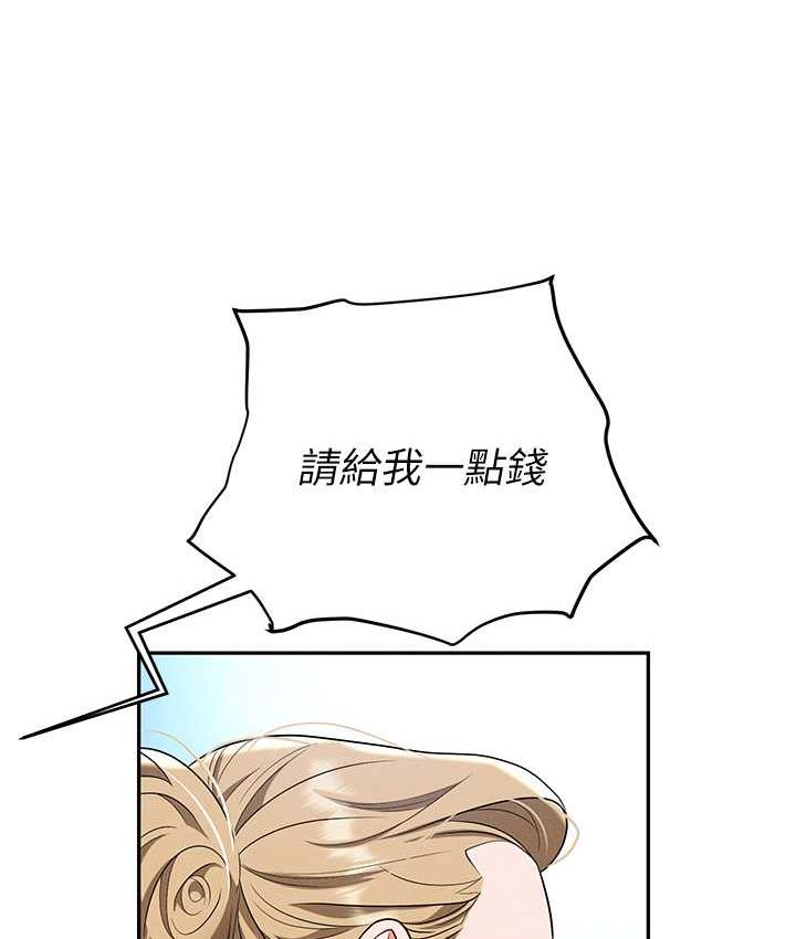 [韩国漫画] 职场陷阱 剧情,巨乳大奶,OL#[179P]-40