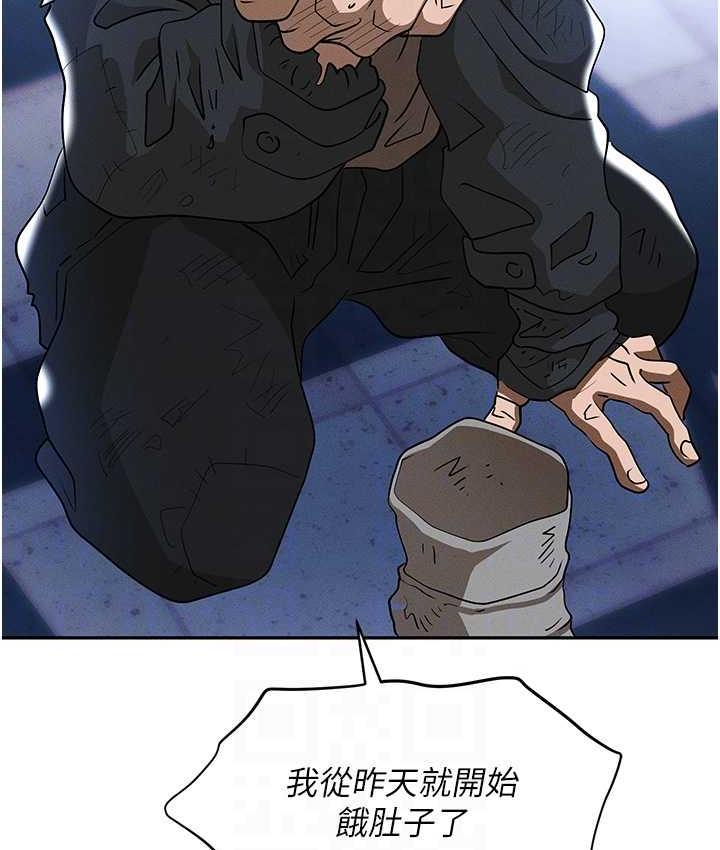 [韩国漫画] 职场陷阱 剧情,巨乳大奶,OL#[179P]-43