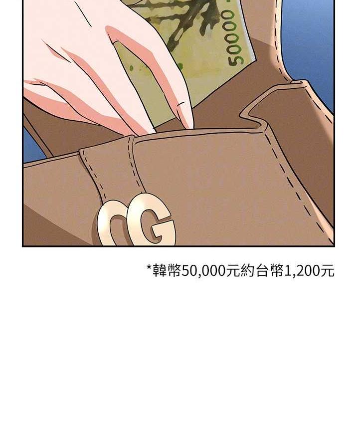[韩国漫画] 职场陷阱 剧情,巨乳大奶,OL#[179P]-45