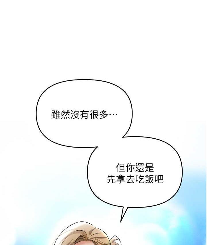 [韩国漫画] 职场陷阱 剧情,巨乳大奶,OL#[179P]-46