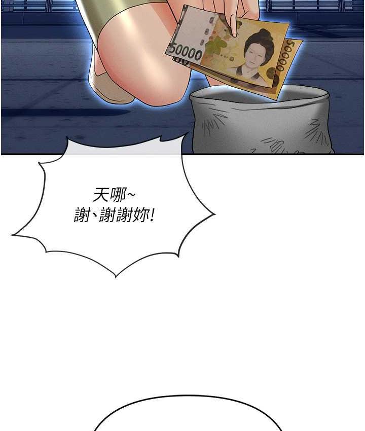 [韩国漫画] 职场陷阱 剧情,巨乳大奶,OL#[179P]-48