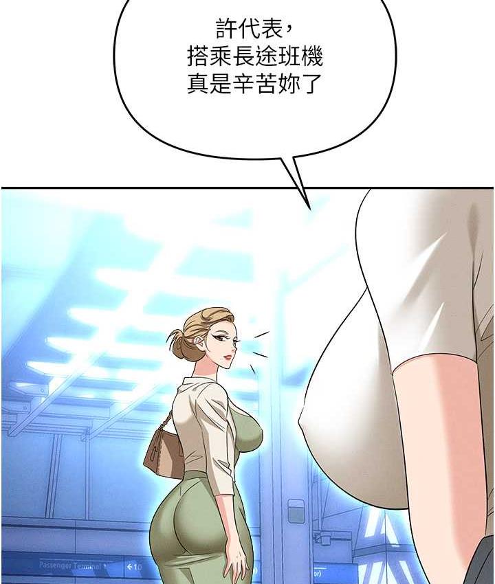 [韩国漫画] 职场陷阱 剧情,巨乳大奶,OL#[179P]-49