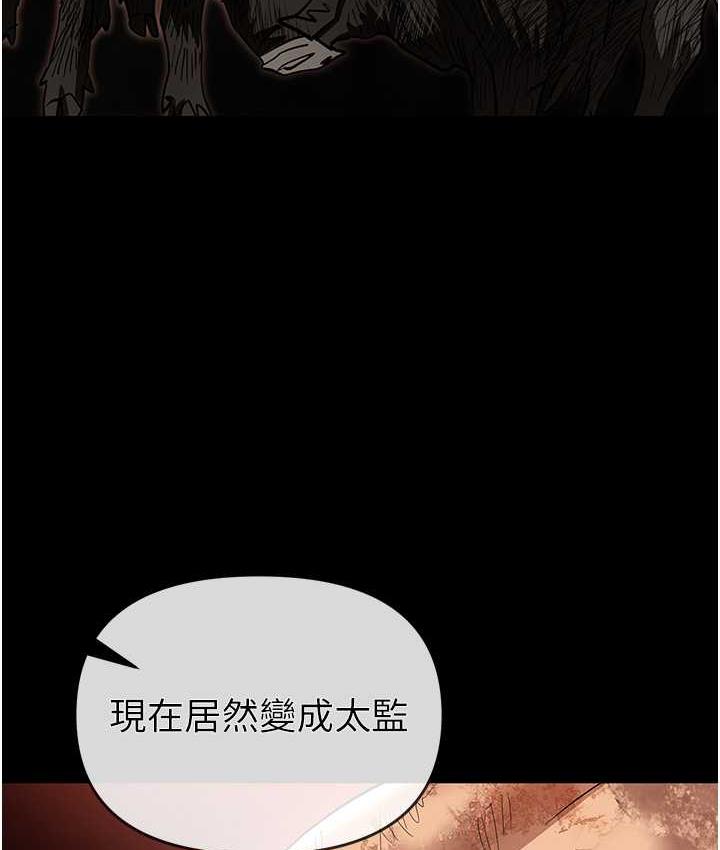 [韩国漫画] 职场陷阱 剧情,巨乳大奶,OL#[179P]-5