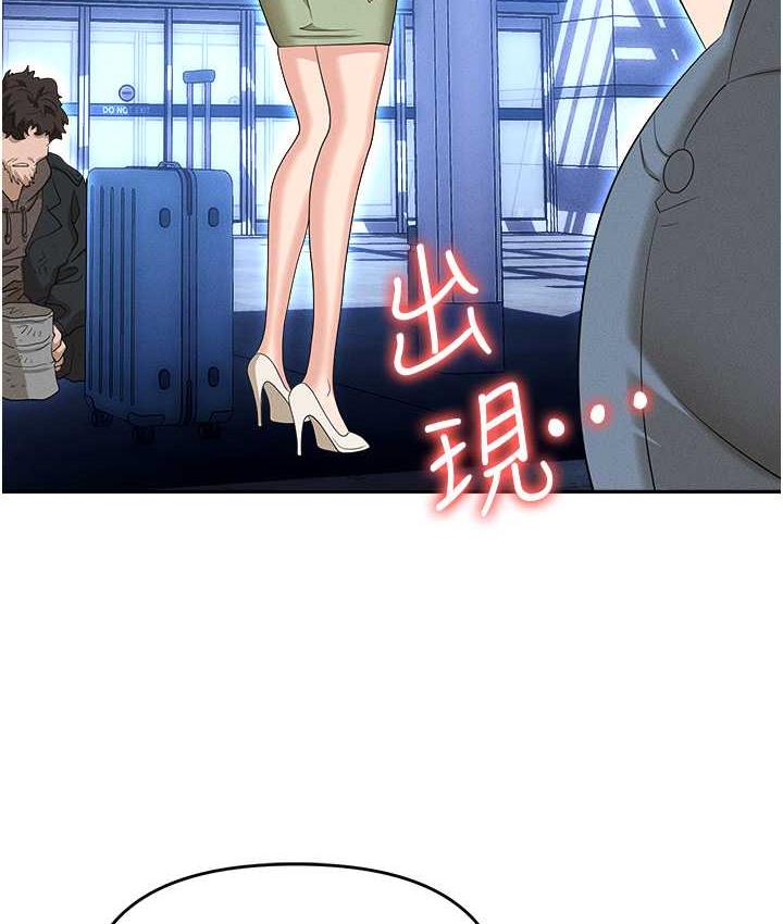 [韩国漫画] 职场陷阱 剧情,巨乳大奶,OL#[179P]-50