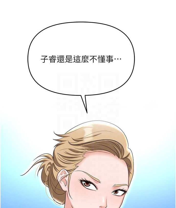 [韩国漫画] 职场陷阱 剧情,巨乳大奶,OL#[179P]-53