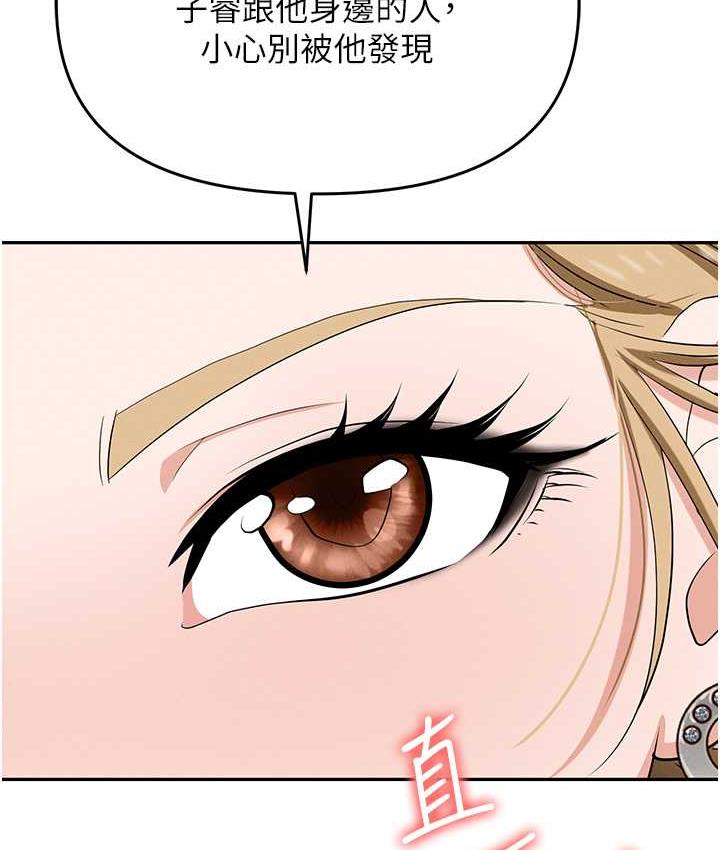 [韩国漫画] 职场陷阱 剧情,巨乳大奶,OL#[179P]-56