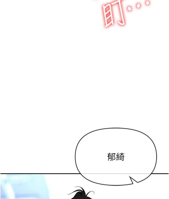 [韩国漫画] 职场陷阱 剧情,巨乳大奶,OL#[179P]-57