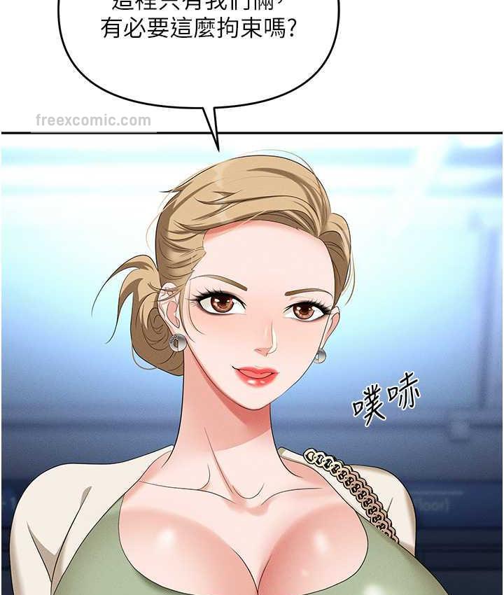 [韩国漫画] 职场陷阱 剧情,巨乳大奶,OL#[179P]-63