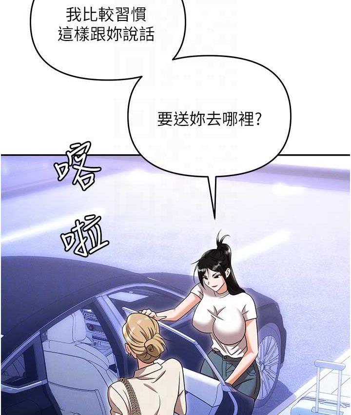 [韩国漫画] 职场陷阱 剧情,巨乳大奶,OL#[179P]-65