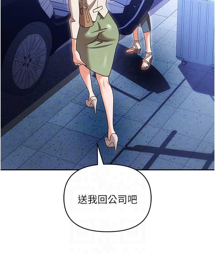 [韩国漫画] 职场陷阱 剧情,巨乳大奶,OL#[179P]-66