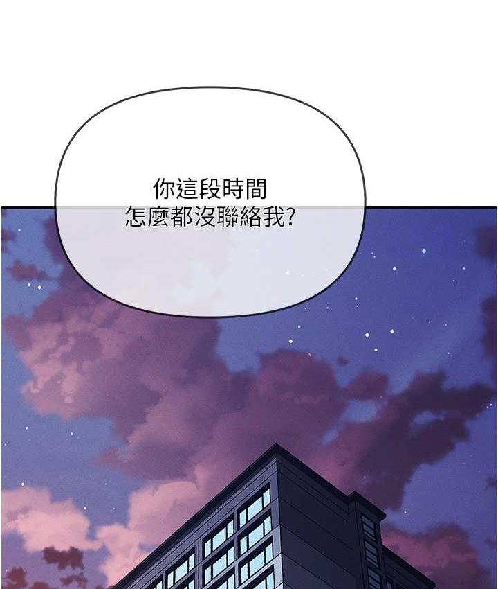 [韩国漫画] 职场陷阱 剧情,巨乳大奶,OL#[179P]-68