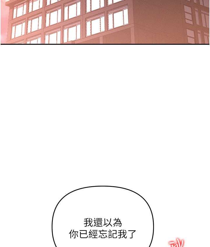 [韩国漫画] 职场陷阱 剧情,巨乳大奶,OL#[179P]-70
