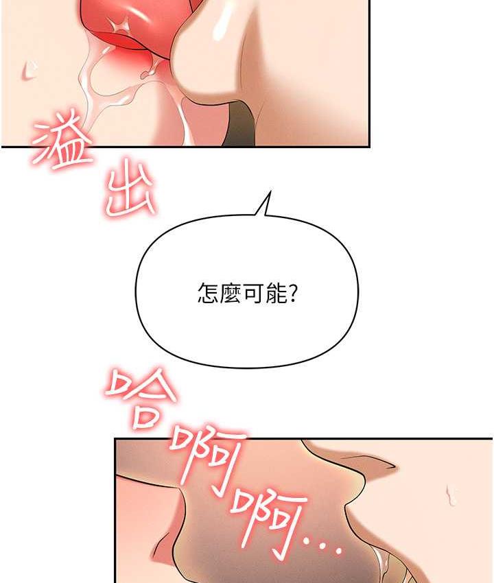 [韩国漫画] 职场陷阱 剧情,巨乳大奶,OL#[179P]-75