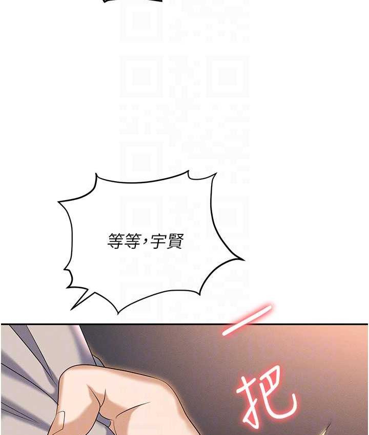 [韩国漫画] 职场陷阱 剧情,巨乳大奶,OL#[179P]-79