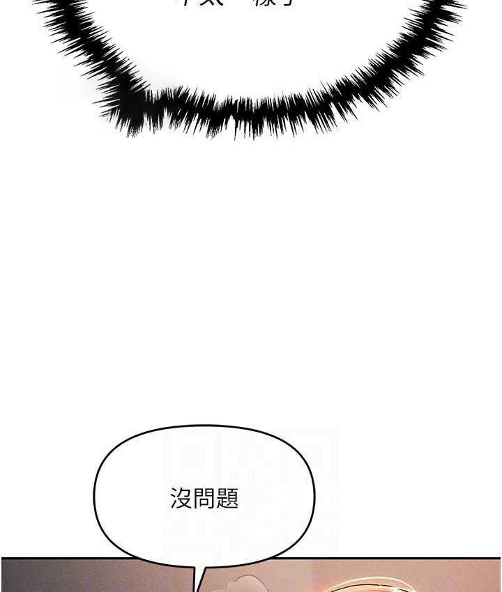 [韩国漫画] 职场陷阱 剧情,巨乳大奶,OL#[179P]-84