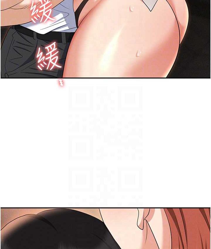 [韩国漫画] 职场陷阱 剧情,巨乳大奶,OL#[179P]-86