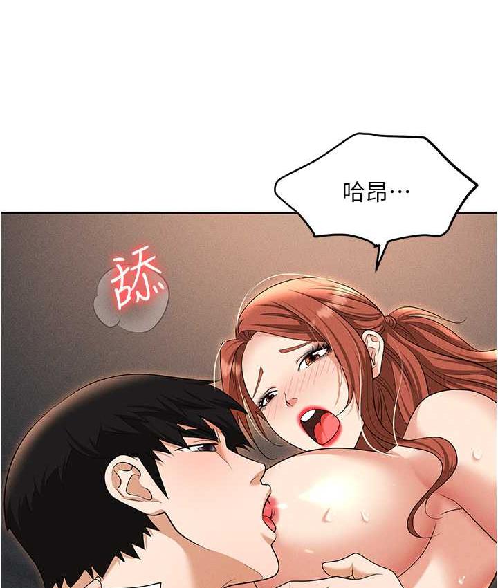 [韩国漫画] 职场陷阱 剧情,巨乳大奶,OL#[179P]-90