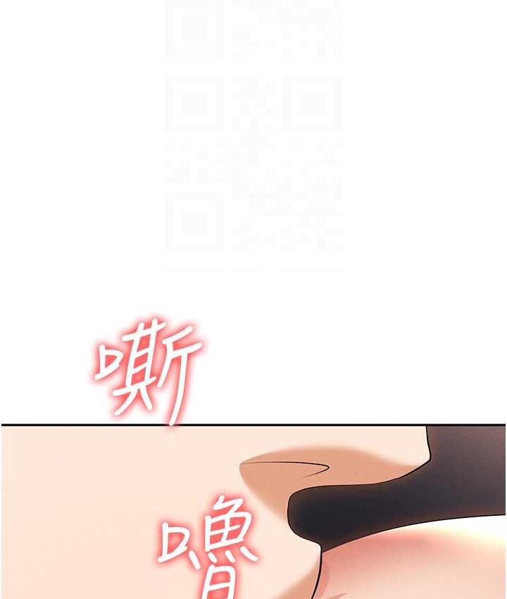 [韩国漫画] 职场陷阱 剧情,巨乳大奶,OL#[179P]-92