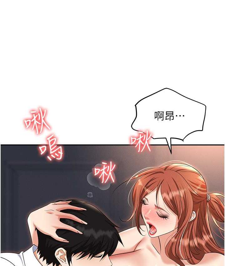 [韩国漫画] 职场陷阱 剧情,巨乳大奶,OL#[179P]-94