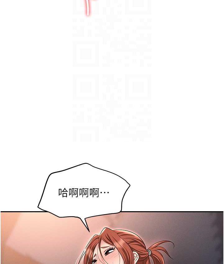 [韩国漫画] 职场陷阱 剧情,巨乳大奶,OL#[179P]-98