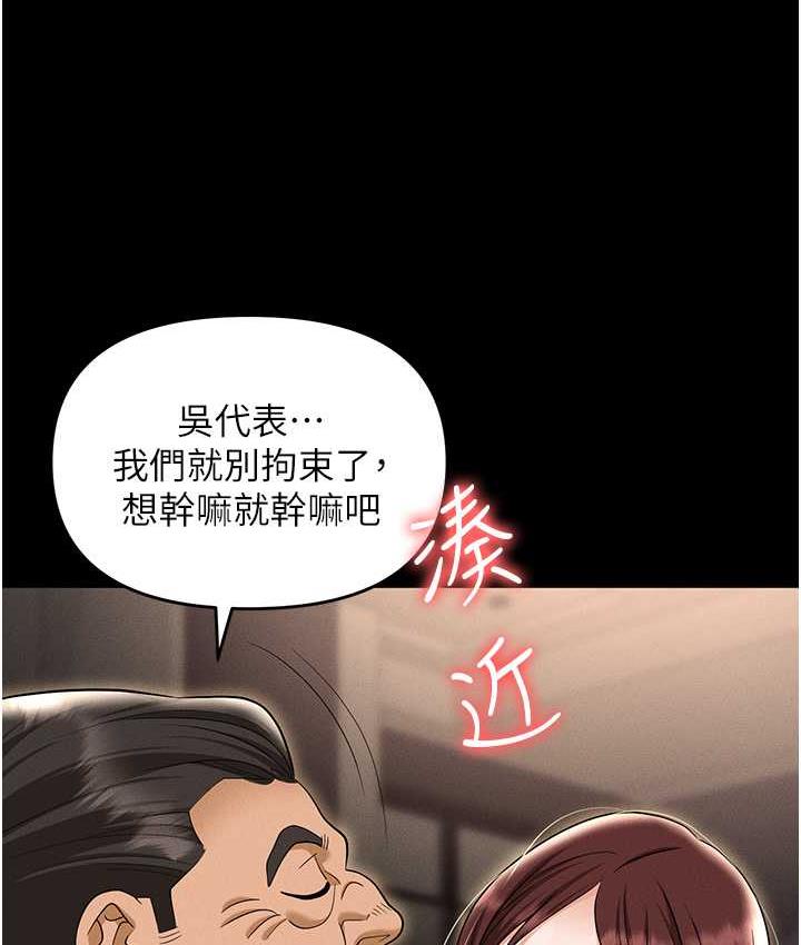 [韩国漫画] 职场陷阱 剧情,巨乳大奶,OL#[199P]-102