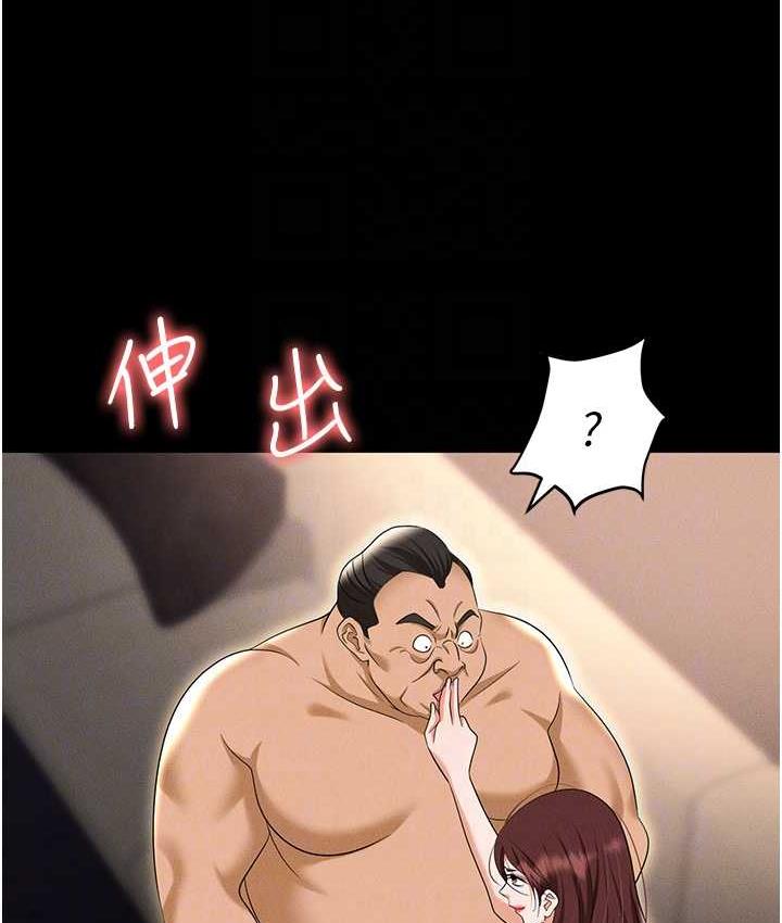 [韩国漫画] 职场陷阱 剧情,巨乳大奶,OL#[199P]-104