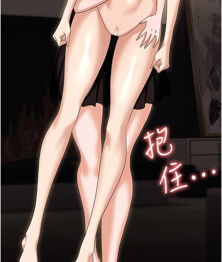 [韩国漫画] 职场陷阱 剧情,巨乳大奶,OL#[199P]-114