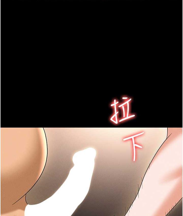 [韩国漫画] 职场陷阱 剧情,巨乳大奶,OL#[199P]-118