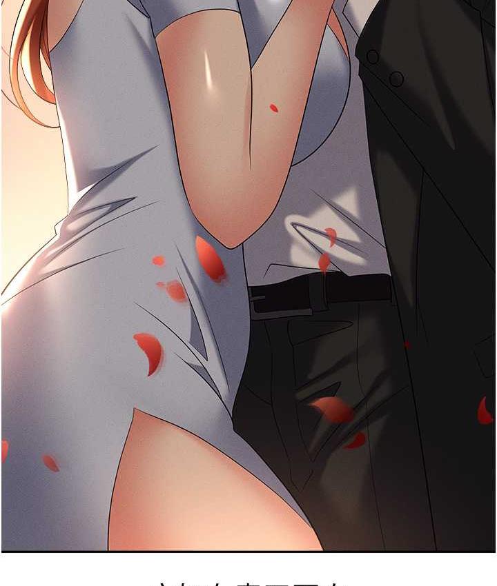 [韩国漫画] 职场陷阱 剧情,巨乳大奶,OL#[199P]-12