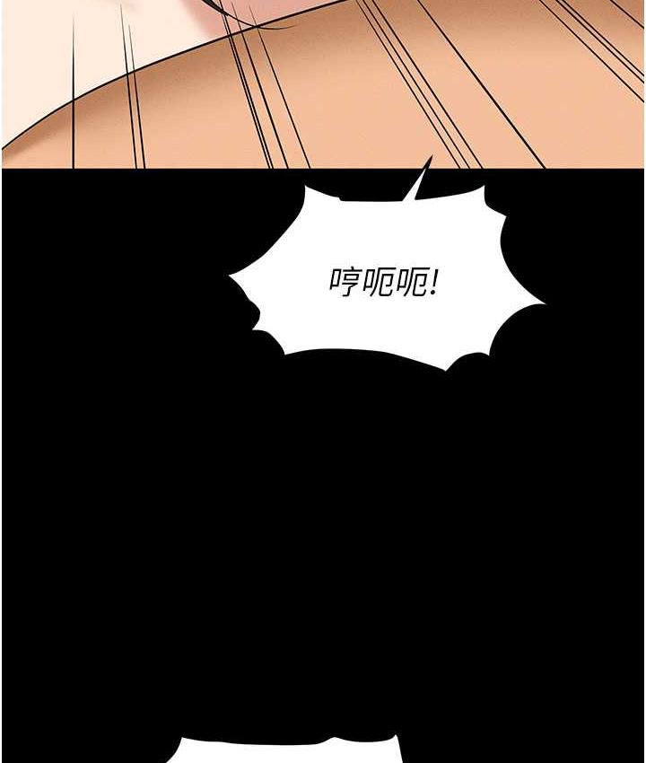 [韩国漫画] 职场陷阱 剧情,巨乳大奶,OL#[199P]-122