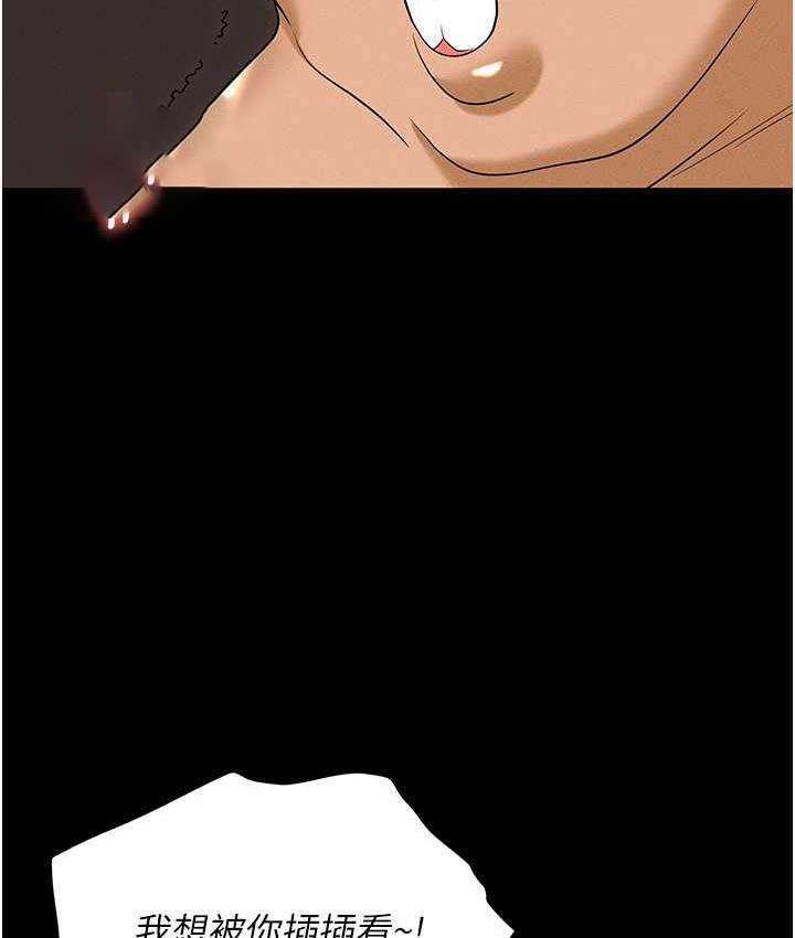 [韩国漫画] 职场陷阱 剧情,巨乳大奶,OL#[199P]-124