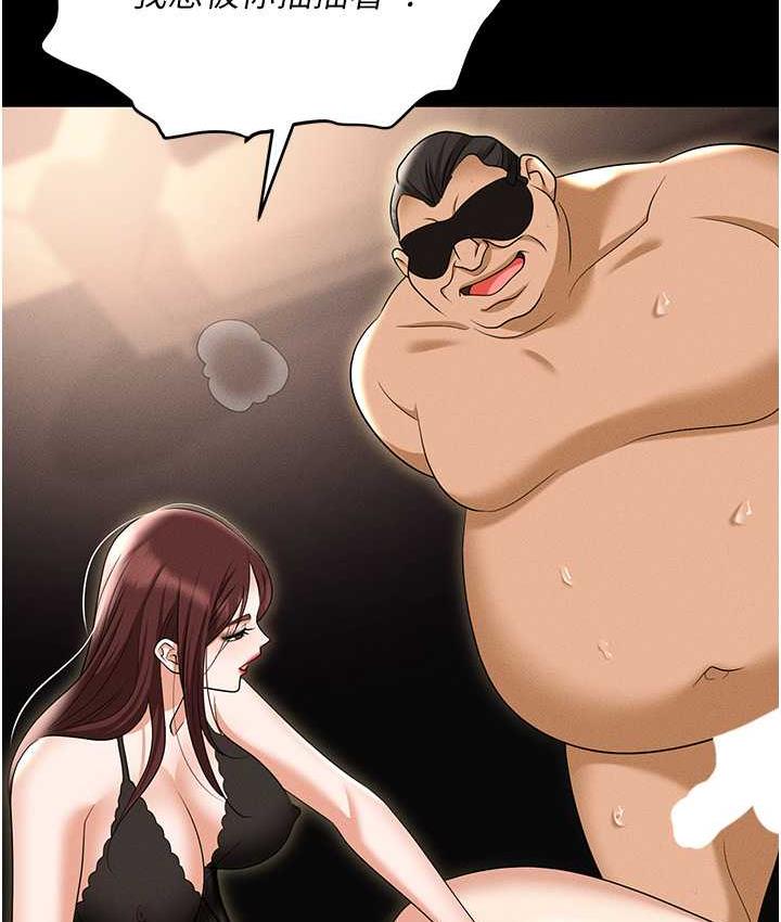 [韩国漫画] 职场陷阱 剧情,巨乳大奶,OL#[199P]-125