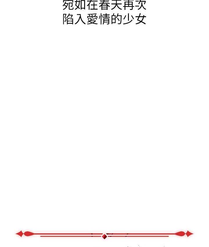 [韩国漫画] 职场陷阱 剧情,巨乳大奶,OL#[199P]-13